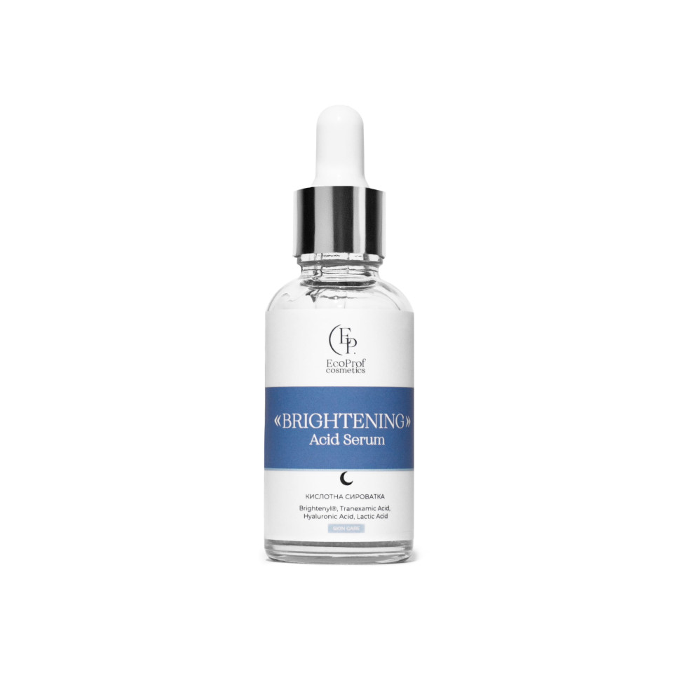Brightening Acid Serum - Сироватка для Освітлення Пігментації і
